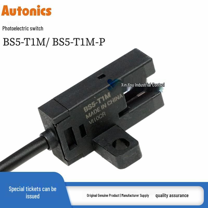 Autonics BS5-T1M Photoelectric Sensor Detector - Genuine & In Stock T1M
