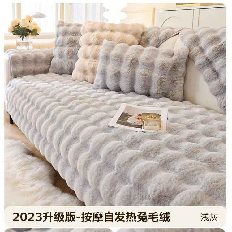 Warm Tutu Fluffy Sofa Cushion  New Winter Thickened Non-Slip Seat Cushion Leather Sofa Cover Cover Cloth