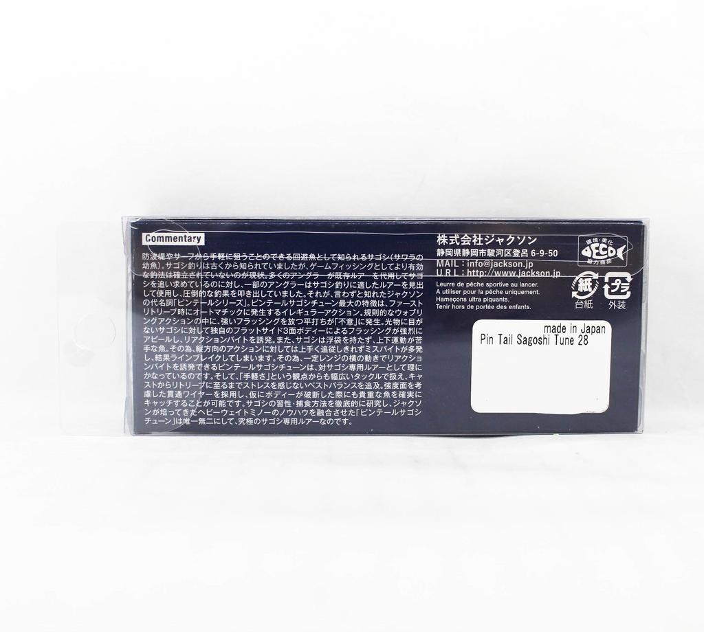 Jackson Pin Tail Sagoshi Tune 28 grams 90mm Sinking Lure KCC (6406)