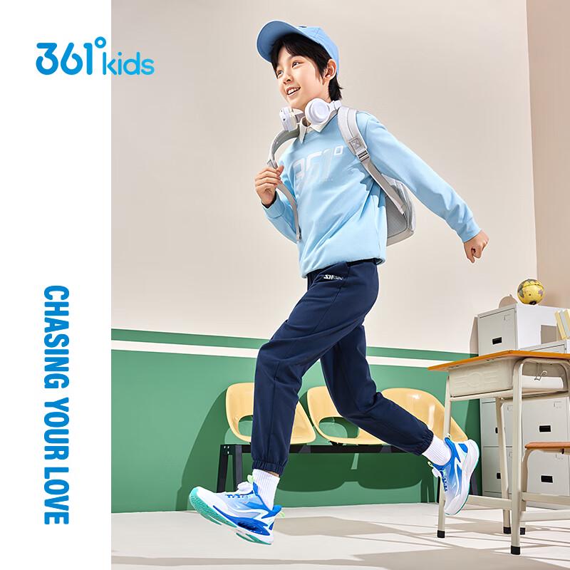 361° Kids' Knit Sport Pants