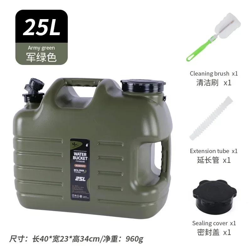 11-25L Water Bucket Large Capacity Portable Drinking Water Canister with Detachable Faucet No Leakage for Outdoor Travel Driving