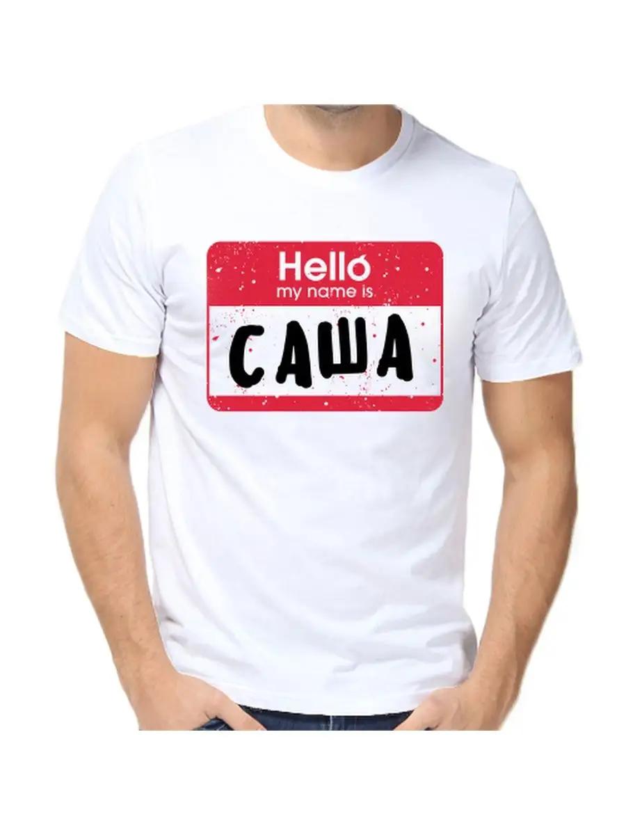 Women s personalized funny Masha name gift T-shirt M