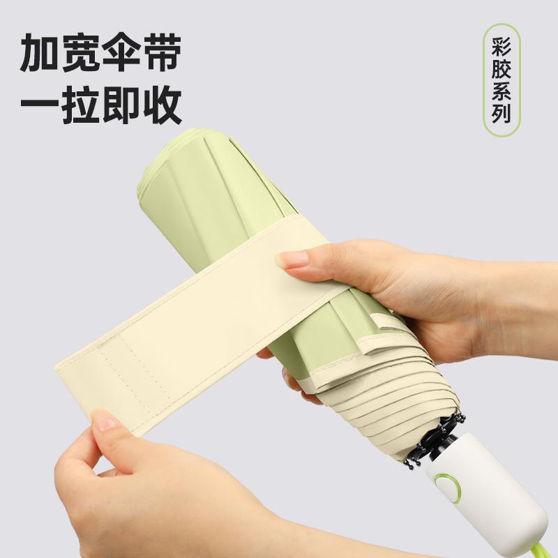 The new three-fold automatic 8-bone colored glue fabric is closed gradually, umbrella, UV protection and umbrella.