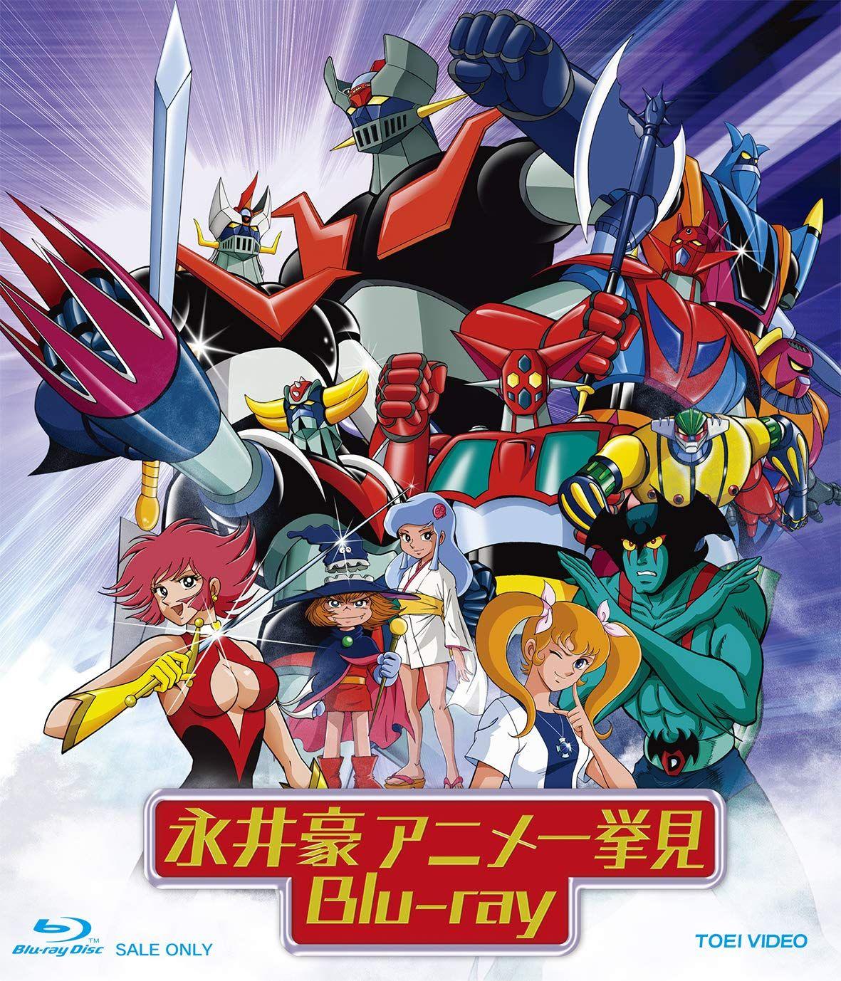 

[USED] Nagai Go Anime Blu-ray Format: Blu-ray