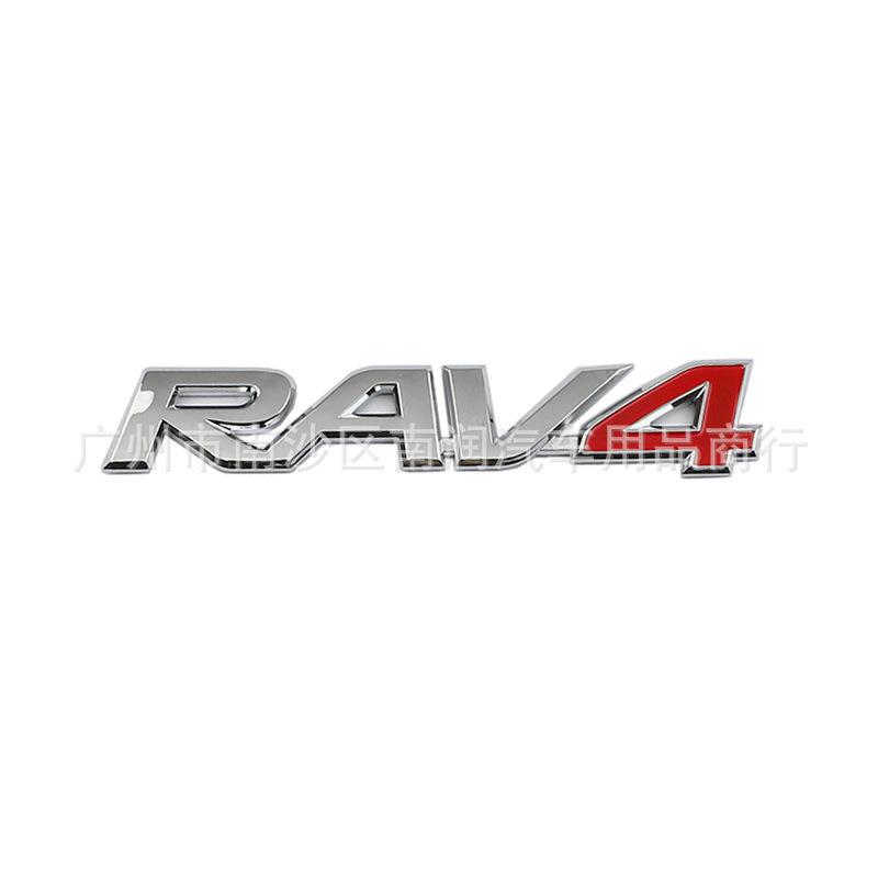RAV4 Body Labeling Off-road SUV Rear Tail Label Modified Trunk RAV4 Letter Car Logo