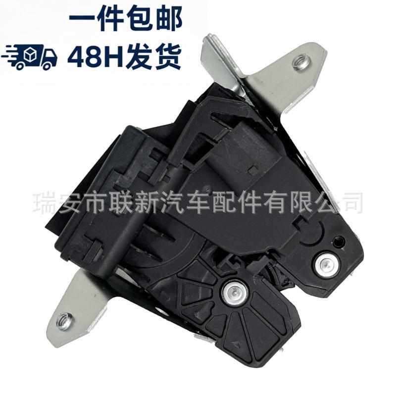 Mercedes-Benz W166/X166 Tailgate Lock Assembly A0997400600 A0997400600 0997400600