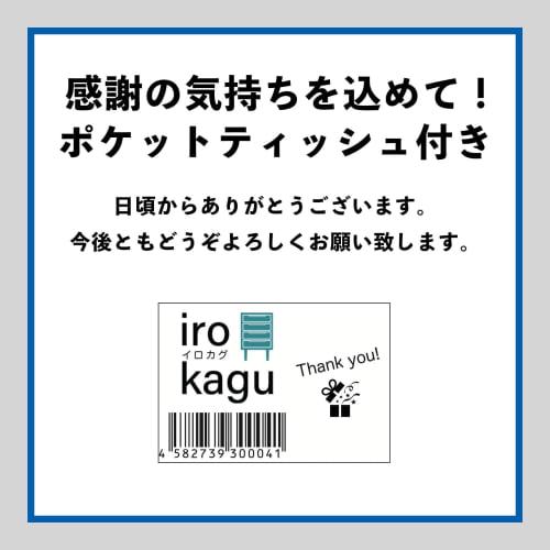 50-Pack 280ml Irokagu Insulated Paper Cups with Lids, 8oz, Disposable, Takeout, Commercial Use, 280ml Capacity (When Full), Includes Irokagu Pocket Ti