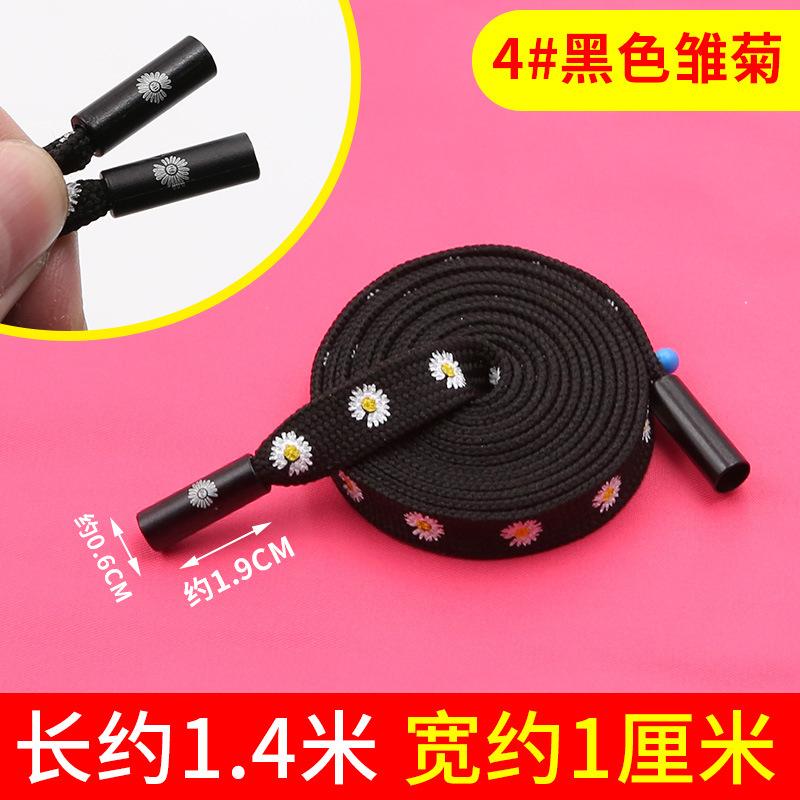 Men'S And Women'S Sweatpants Belt Rope Versatile Clothes Decorative Rope Sweater Hat Drawstring Pants Belt Rope Flat Belt Sub-Accessories