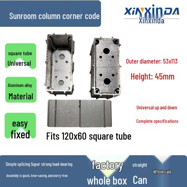 Sunroom Quick-Install Aluminum Alloy Square Tube Connector for Awnings