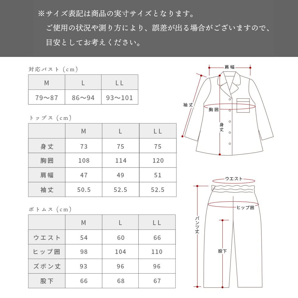 Pajamas and Wellneru Untwisted Gingham Size Comfortable Sleep Made In Long Long Day Size L [Kodakara Anminkan] Women's [Soft Comfortable] 100% Cotton,