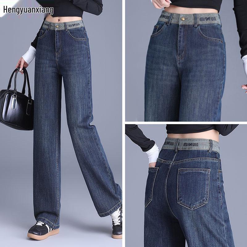 Hengyuanxiang Women's 2025 Denim Blue Wide-Leg High-Waisted Jeans - Slim-Fit, Loose, Straight-Leg Trousers for Autumn/Winter