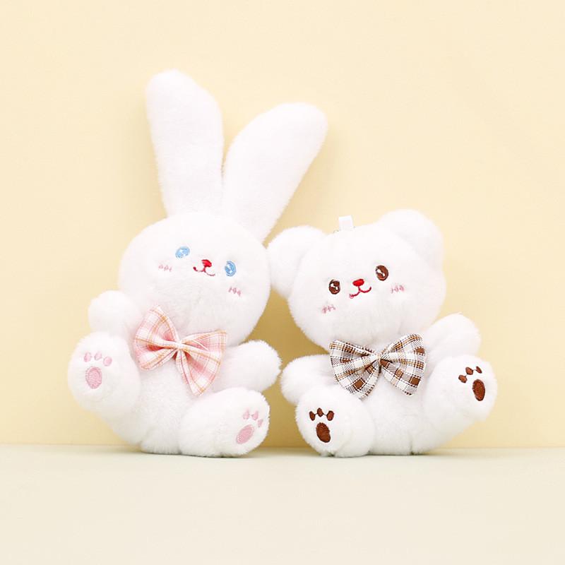 Adorable White Teddy Bear Plush Keychain Cute Stuffed Animal Toy Gift 12 Cm