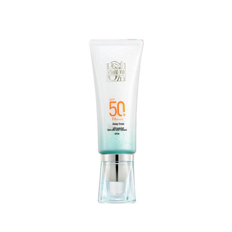 PECHOIN Water Tender Pure Sunscreen Isolation Lotion SPF50