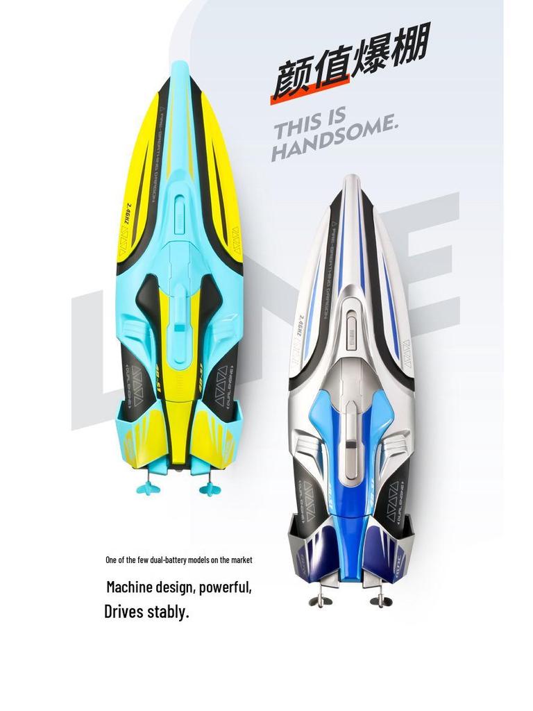 S1 High-Speed Remote Control Boat: Wireless Electric, Long Endurance, 2.4G Large Model Watercraft Toy for Kids