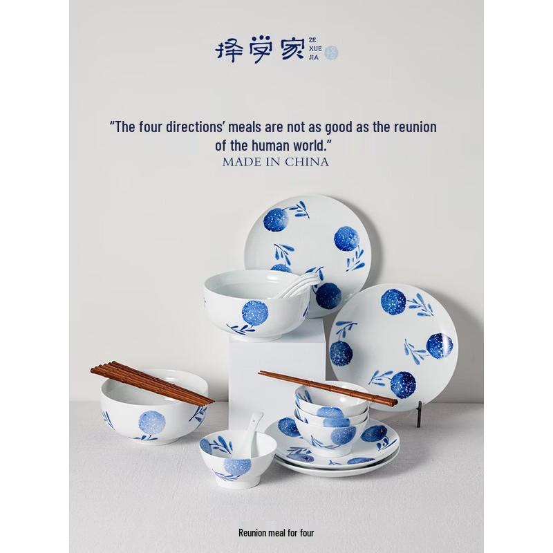 Jingdezhen Underglaze 18-Piece Dinnerware Set