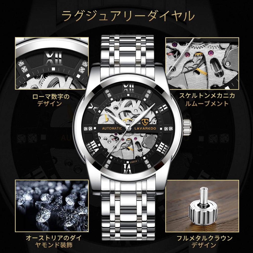 Tevise Men's Skeleton Watch Silver Stainless Steel Waterproof Automatic Luminescent Diamond Roman Numerals Dial Watch Gold Blue