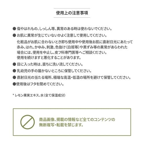 [NATURE REPUBLIC OFFICIAL] Vitapea C Intensive Serum (45mL + 10mL X 2) Best Beautiful Skin Tone Up Stain Care Dull Care Korean Cosmetics Skin Care Moi
