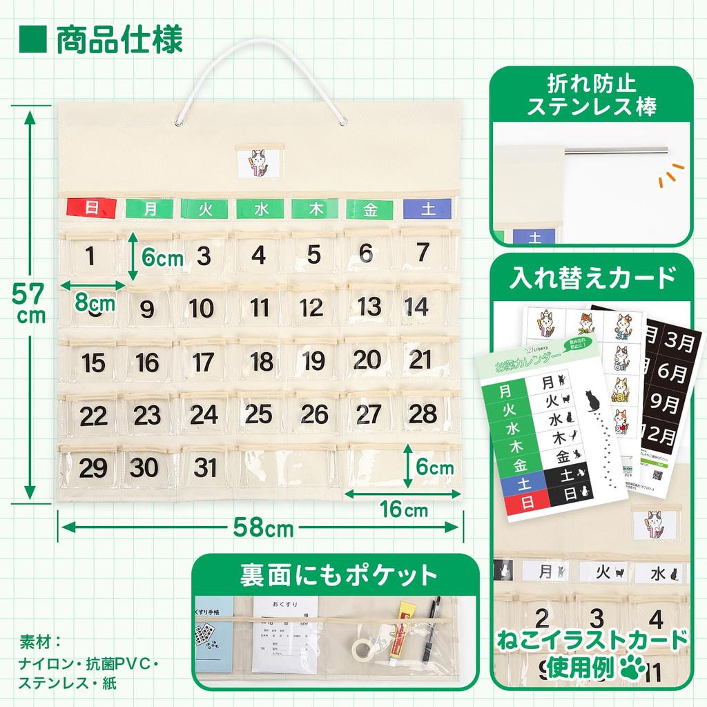 Libexy Medication Prevents Forgetful Medication Storage Case with for and Elderly Care 1-Month Calendar, Wall-Mounted, Medication, Pockets,