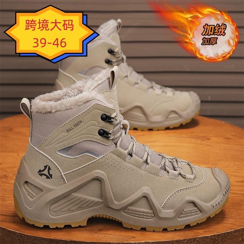 Men's outdoor climbing boots cotton shoes winter high-top velvet outdoor climbing boots batch non-slip boots
