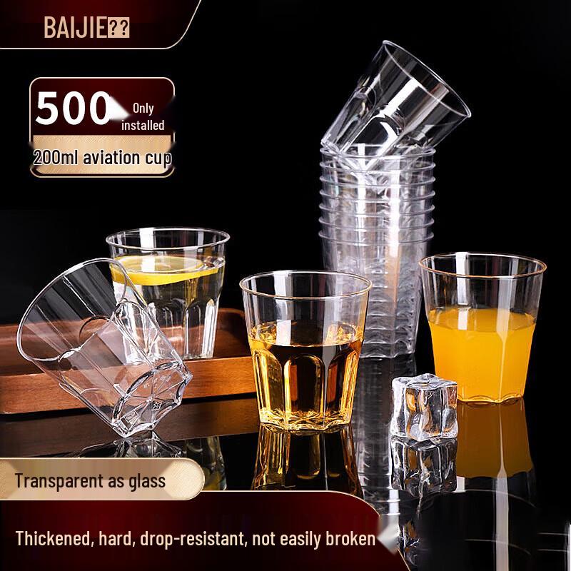 Baijie Thickened Hard Plastic Disposable Cups