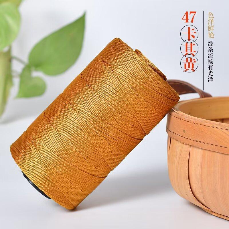 250g/roll Ice Silk Cotton Linen Flat Belt Thread Spring Summer Handmade Weaving Thread DIY Knitting Bag Shoe Knitting Thread