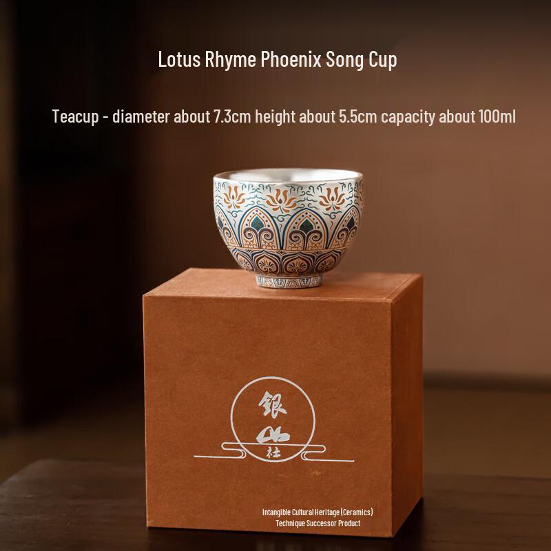 Chaxun Enamel Gilt Silver Ceramic Tea Set