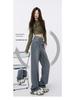 2025 Women's Starry Sky Wide-Leg Floor-Length Jeans - Autumn/Winter Slimming Trend.