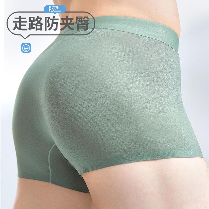 Men's  Ice Silk Underwear Four Cornered Pants Mid Waist Flat Corner Oversized Breathable Shorts Summer