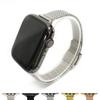 Band for Apple Watch Series 9 8 7 6 SE  Slim Milanese strap for iWatch stainless steel wire mesh chain girls wrist 40 41mm