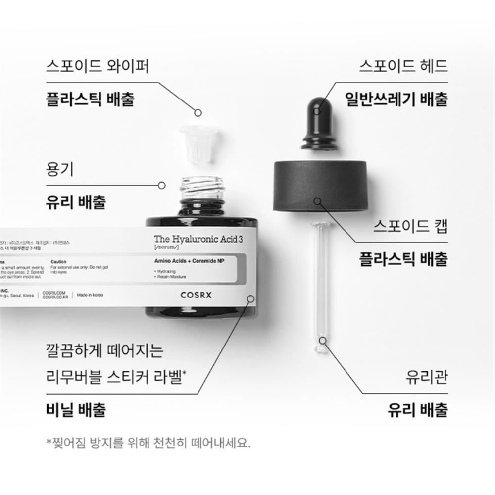 COSRX Das Hyaluronsäure-3-Serum 20 ml
