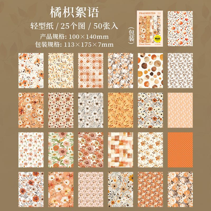Journal GO 50 Stück Floral Handgemachtes Material Papier Junk Journal Planer Scrapbooking Vintage Dekoration Collage DIY Bastelpapiere