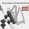 Universal Waterproof Mountain Bike Cup & Bottle Holder