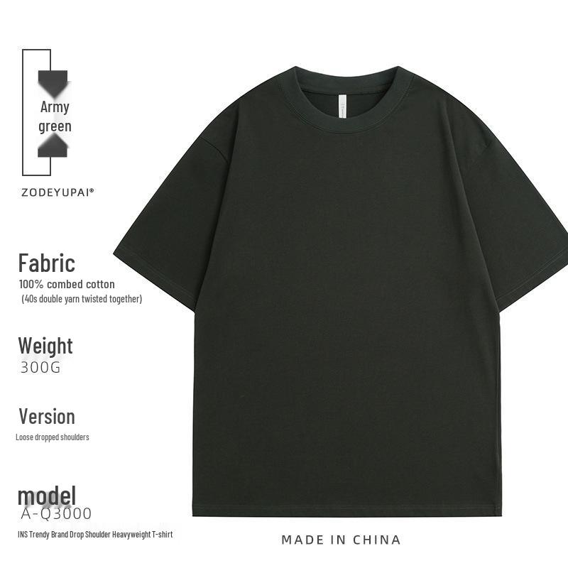 

Unisex Heavyweight Cotton Drop Shoulder T-shirt, 300g, Short Sleeve, Loose Fit, Summer Round Neck, Plain Color. Medium армія зелений колір