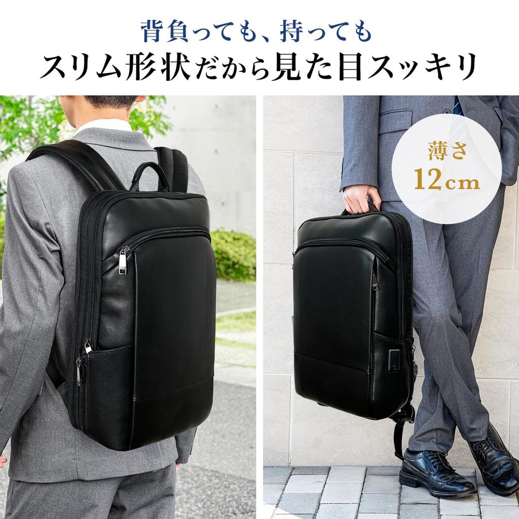 Achiyu Genuine Leather Business Backpack, 17" Laptop Ready / Slim-to-Expand / USB Port (Backpack)