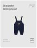 Trendy Infant Romper: Boys' & Girls' Long-Sleeve Two-Piece Jumpsuit