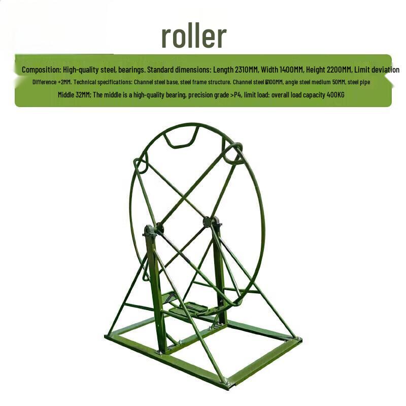 Outdoor Sports Training Roller