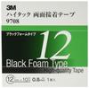 3M High Tack Double Sided Adhesive Tape 9708 12mm width