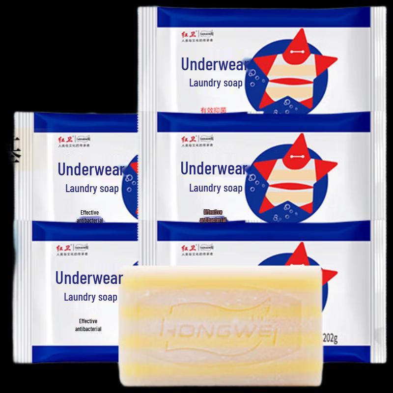 Hongwei Gentle Underwear Laundry Soap Bars