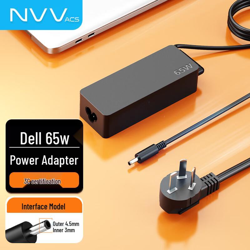 

NVV 65W Universal Laptop Charger & Power Adapter