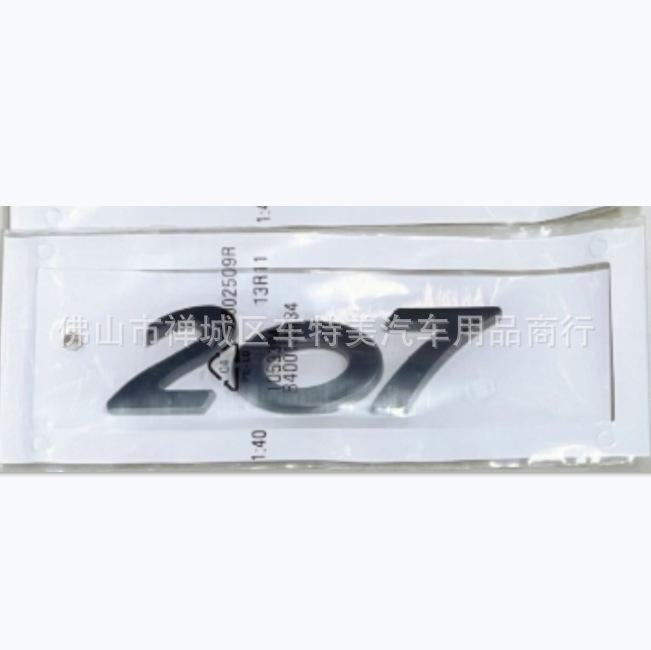 Sada samolepek na auto Peugeot pro 408, 508, 206, 207, 3D 5008, 4008.