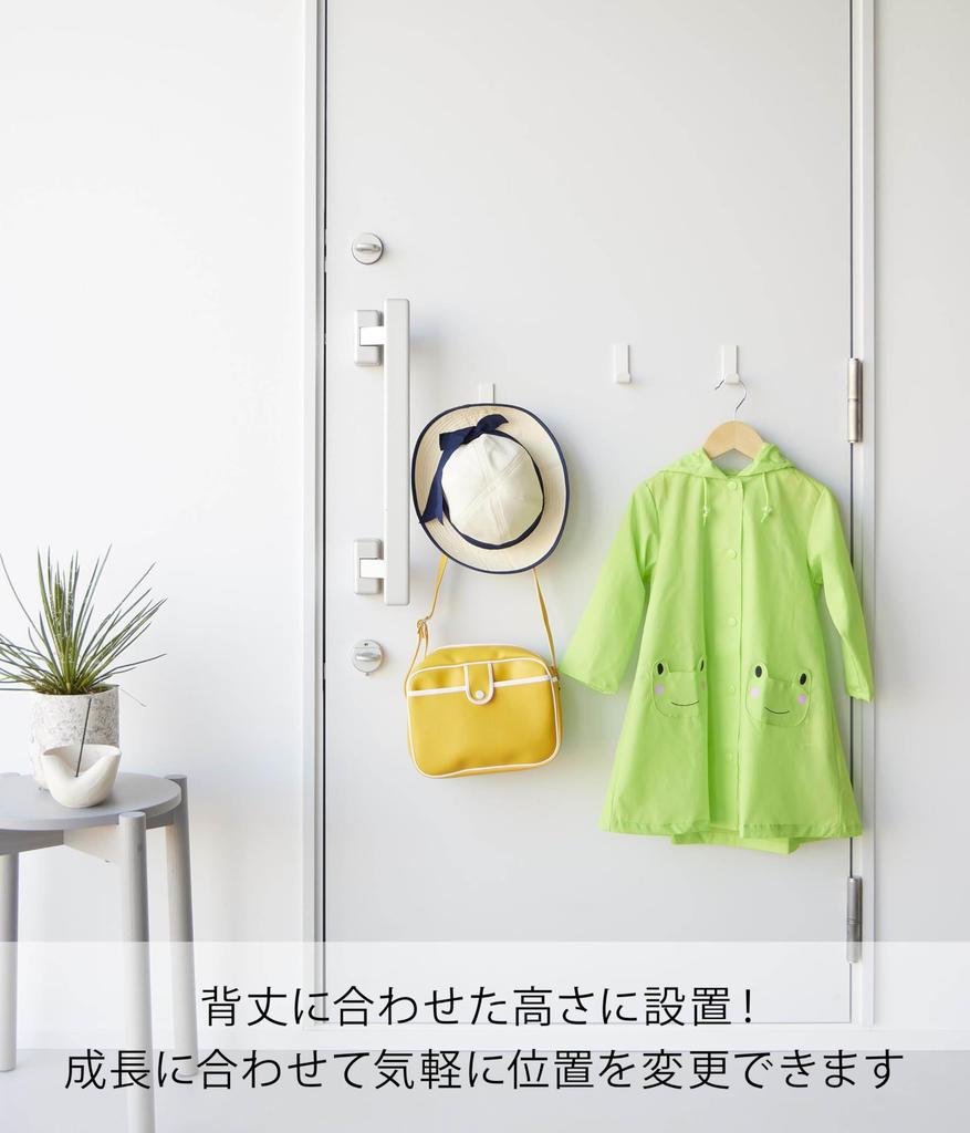 Yamazaki Magnetic Hanger Set of X D3 X H6cm Strong 1kg Weight 10233 Hooks, Small, 3, White, W2.2 (each), Tower, Magnet, Capacity,