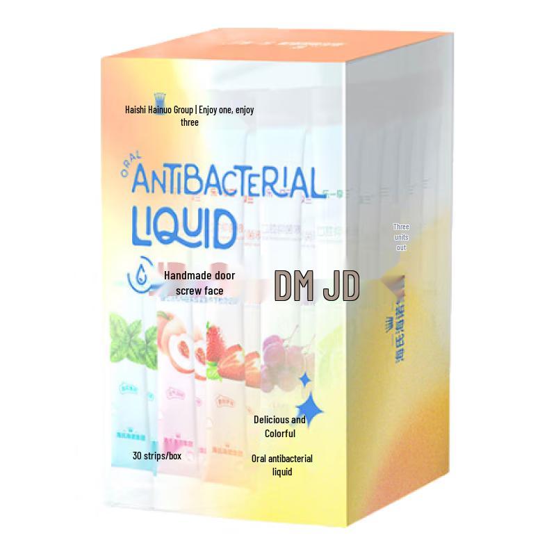Haishi Hainuo Oral Antibacterial Solution