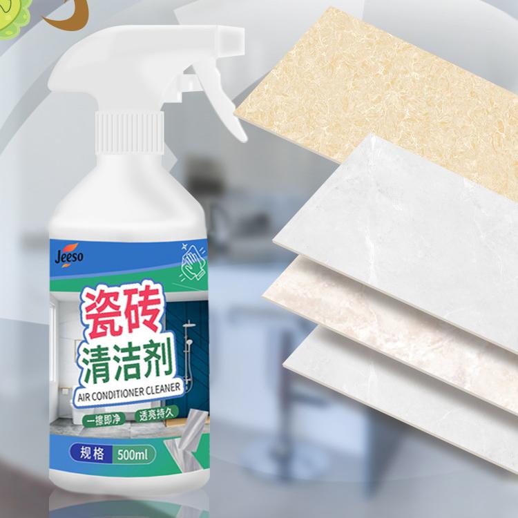 500ml Professional Tile Cleaner Powerful Stain Yellowing Remover for Bathroom Wall & Floor Tiles Polishing Effect