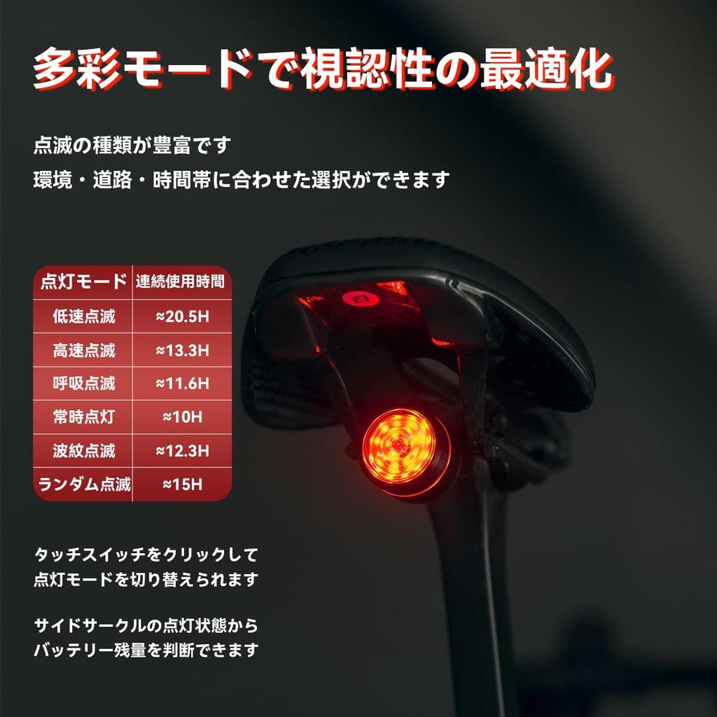 ROCKBROS Bicycle Tail Light, Rear Light, Automatic On, Automatic Off,