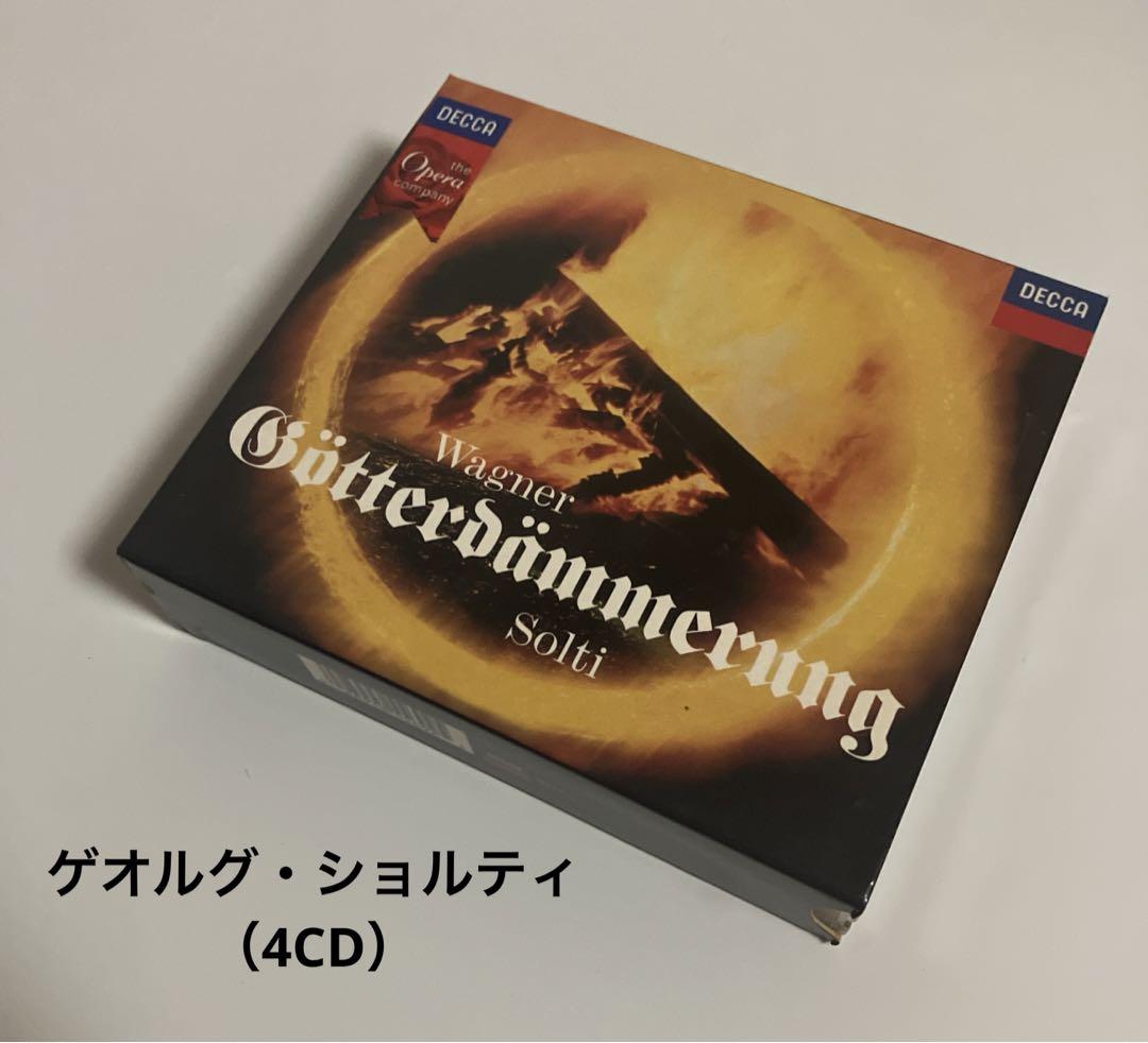 

[USED] 4CD Georg Solti Goetterdaemmerung