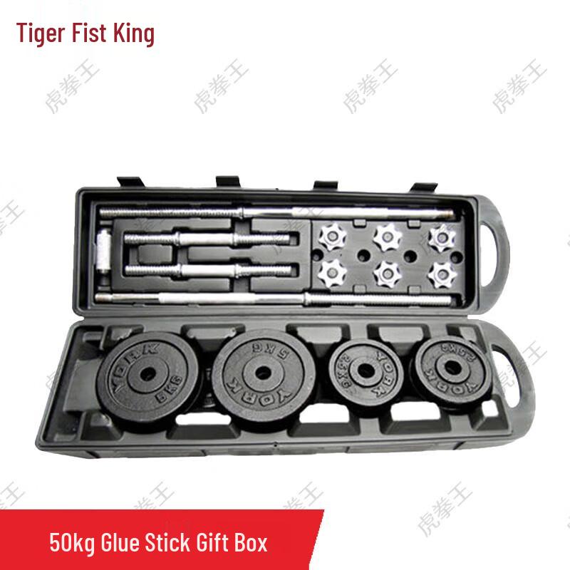 Tiger King 50KG Dumbbell Barbell Set