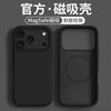 Applicable to iPhone17proma mobile phone case new case iphone16pro liquid silicone protective case all-inclusive