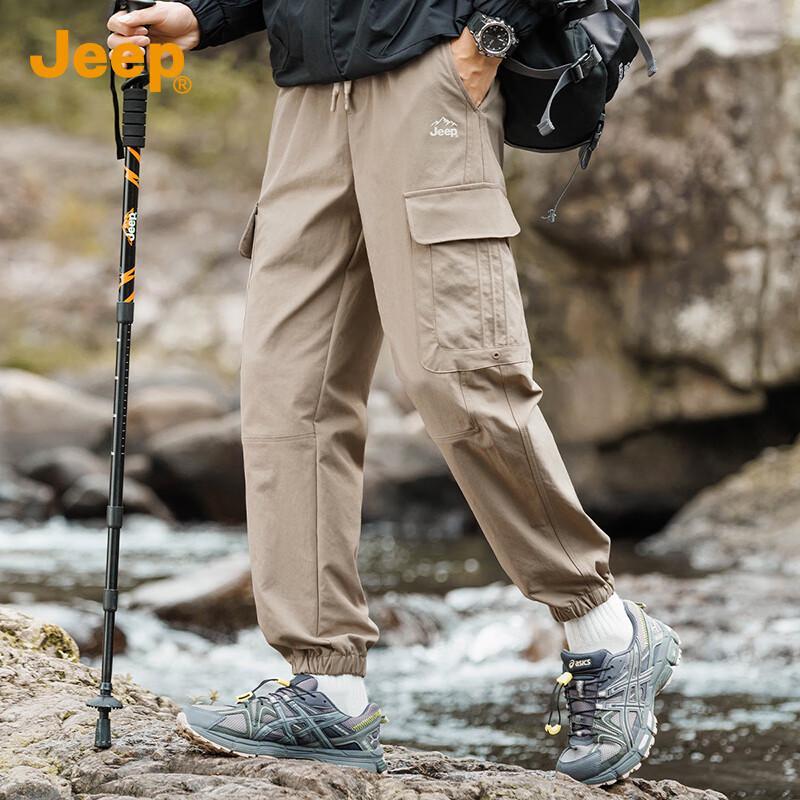Jeep Men's Casual Harem Jogger Pants