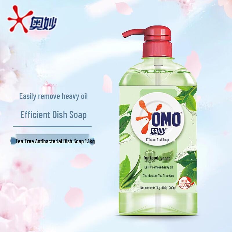 OMO Tea Tree & Ginger Dishwashing Liquid Set