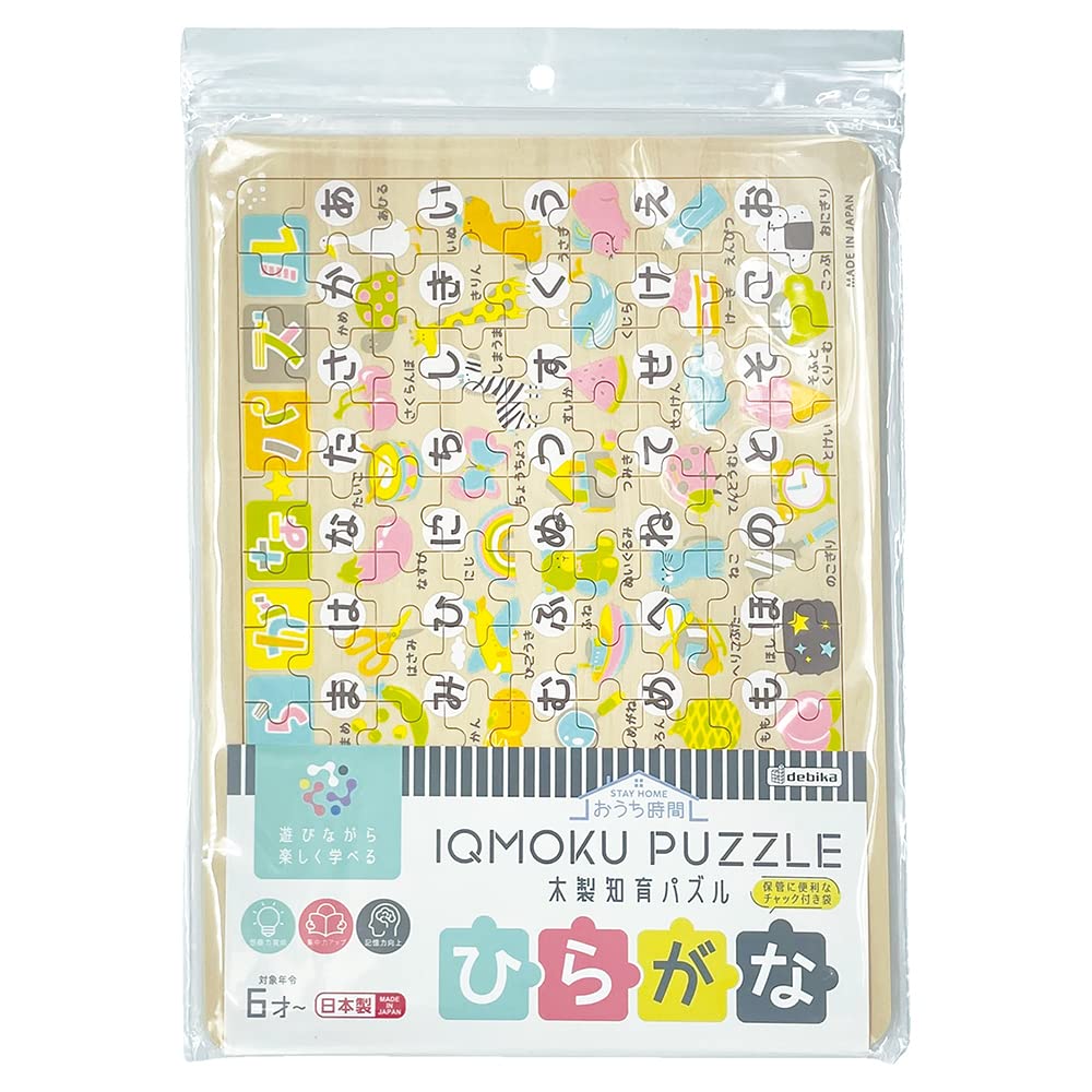 Devica Training Puzzle Ikumoku Wooden Educational Puzzle Hiragana 113011